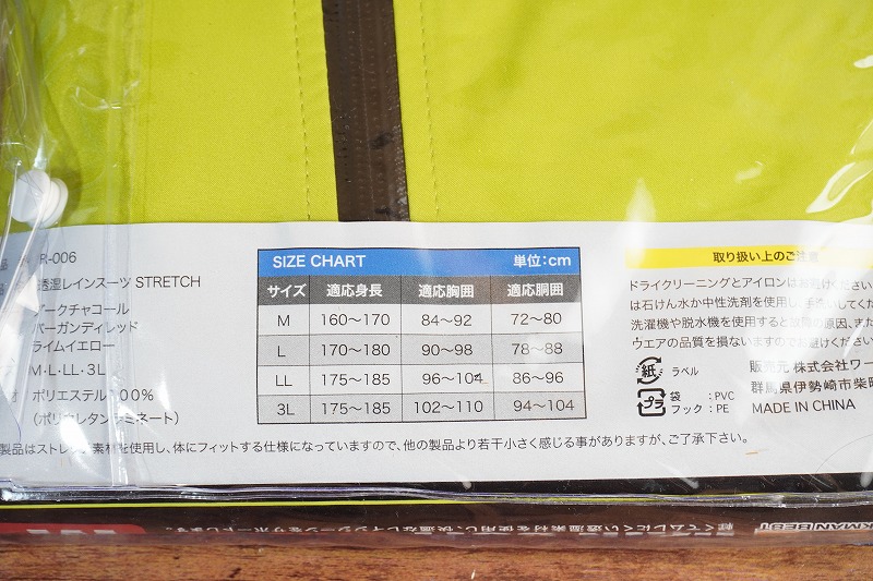 f:id:ultracisco7:20191208113404j:plain