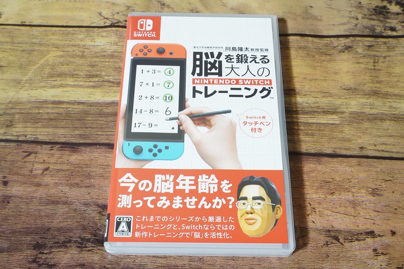 f:id:ultracisco7:20191229184254j:plain f:id:ultracisco7:20191229184254j:plain