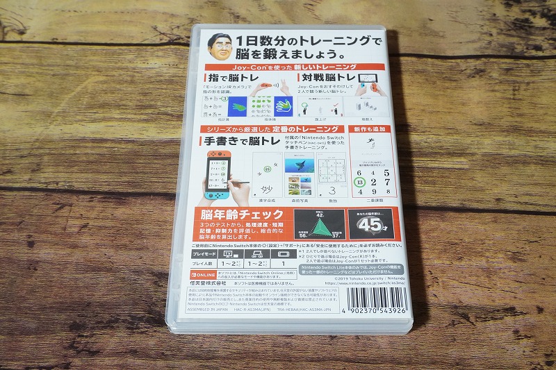 f:id:ultracisco7:20191229184259j:plain f:id:ultracisco7:20191229184259j:plain