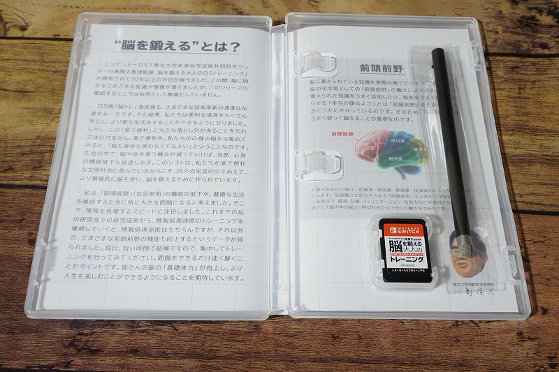 f:id:ultracisco7:20191229184305j:plain f:id:ultracisco7:20191229184305j:plain