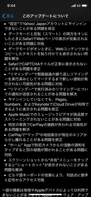f:id:ultracisco7:20200328105056j:plain