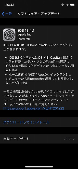 f:id:ultracisco7:20200410210746j:plain