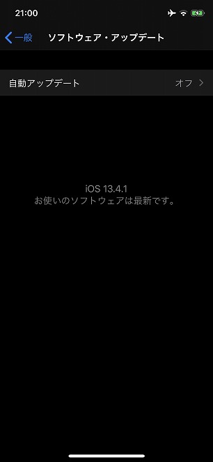 f:id:ultracisco7:20200410210751j:plain