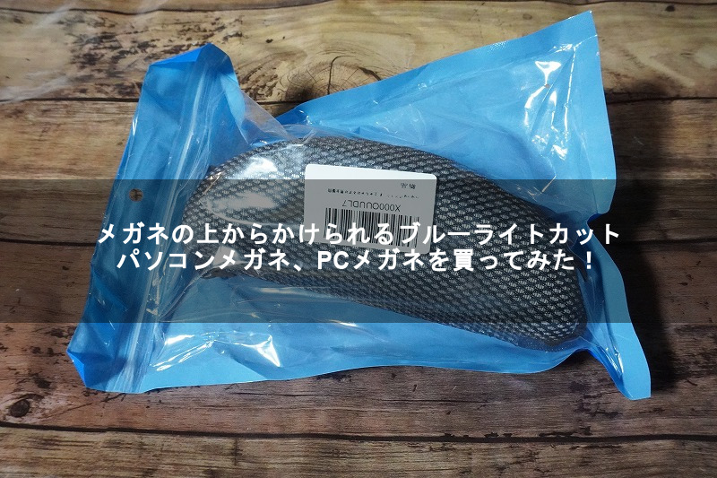 f:id:ultracisco7:20210111152944j:plain