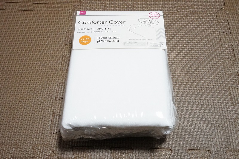 f:id:ultracisco7:20210411120228j:plain