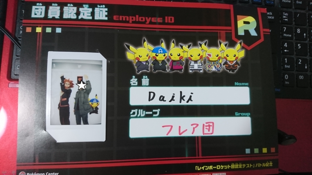 f:id:ultradash_poke:20180701221237j:plain f:id:ultradash_poke:20180701221237j:plain