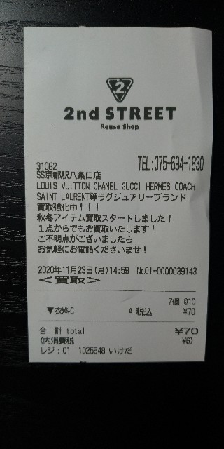 f:id:ultralife:20201124175128j:image f:id:ultralife:20201124175128j:image