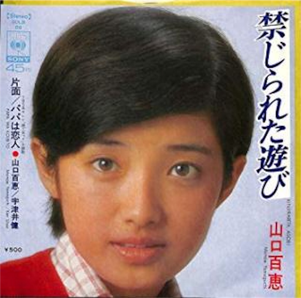 f:id:ultramanatoji:20190525230344j:image f:id:ultramanatoji:20190525230344j:image