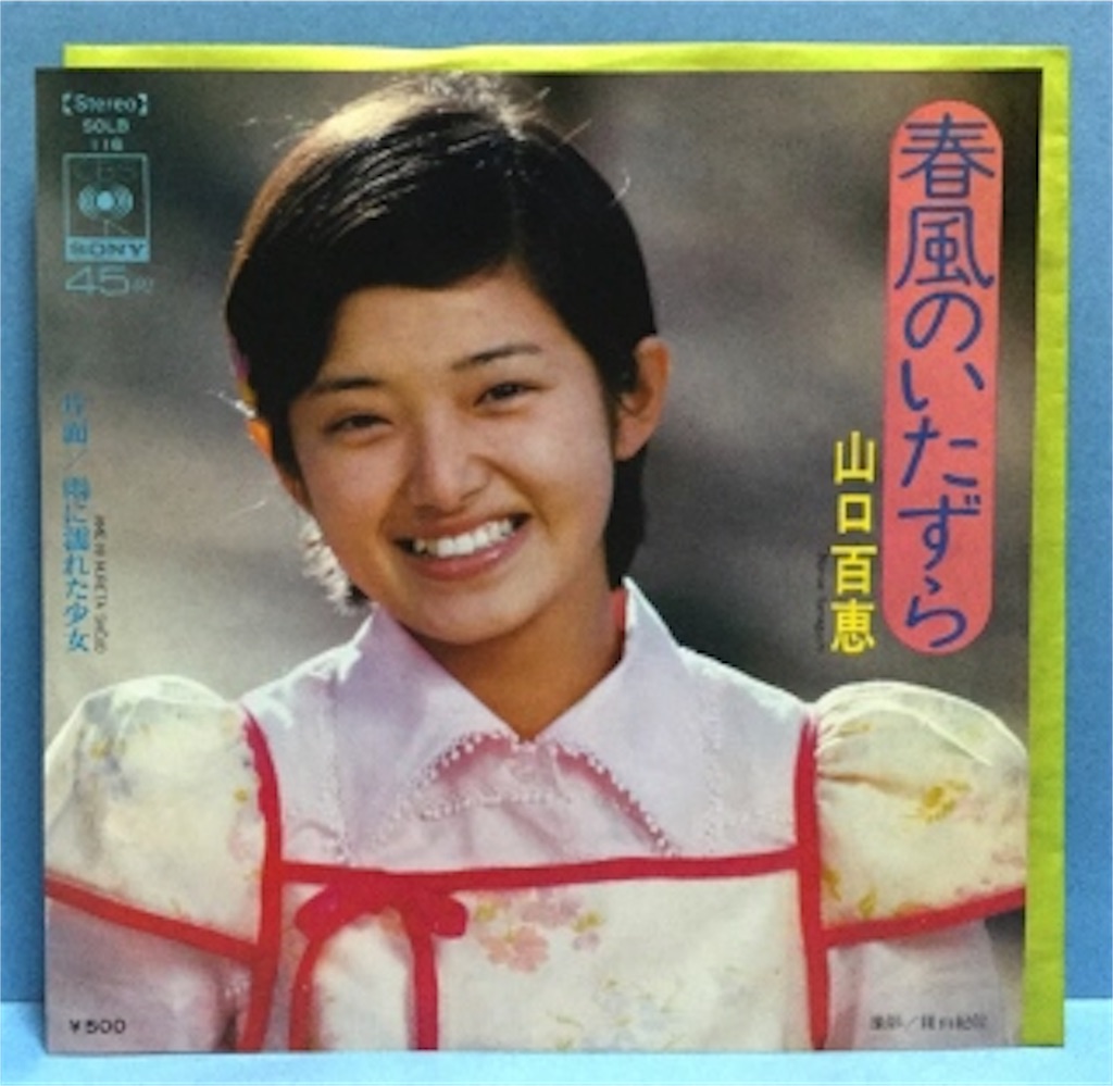 f:id:ultramanatoji:20190527232402j:image f:id:ultramanatoji:20190527232402j:image