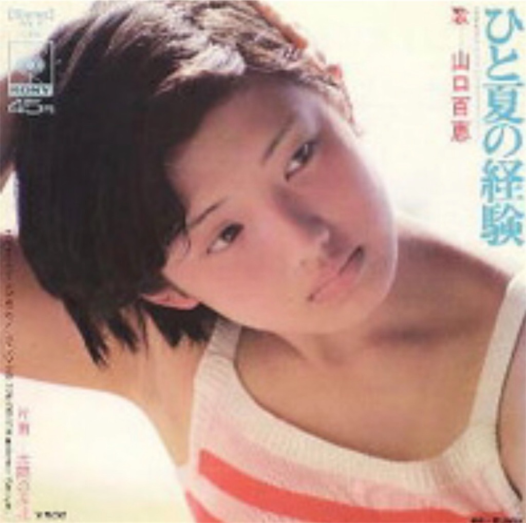 f:id:ultramanatoji:20190531180252j:image f:id:ultramanatoji:20190531180252j:image