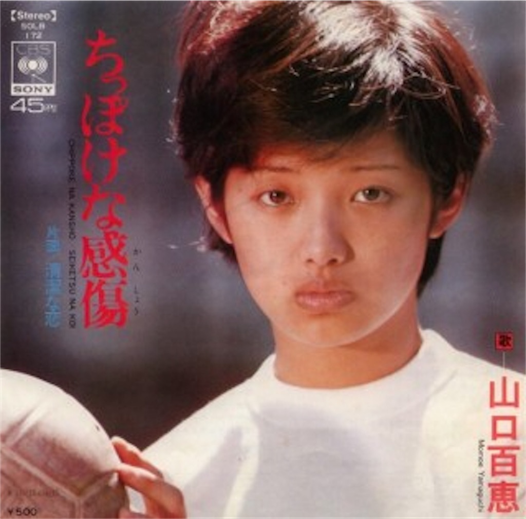 f:id:ultramanatoji:20190604200454j:image f:id:ultramanatoji:20190604200454j:image