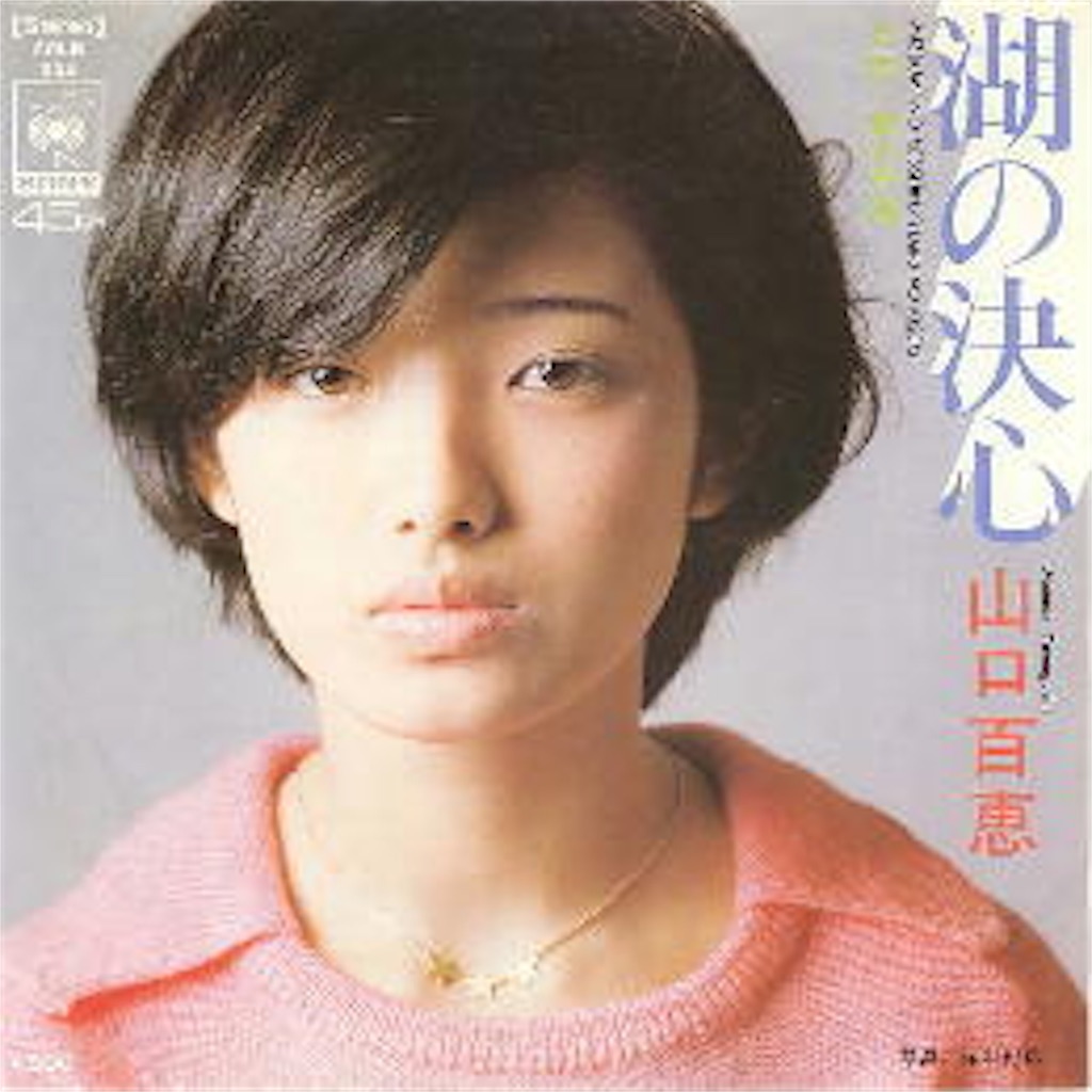 f:id:ultramanatoji:20190614002630j:image f:id:ultramanatoji:20190614002630j:image