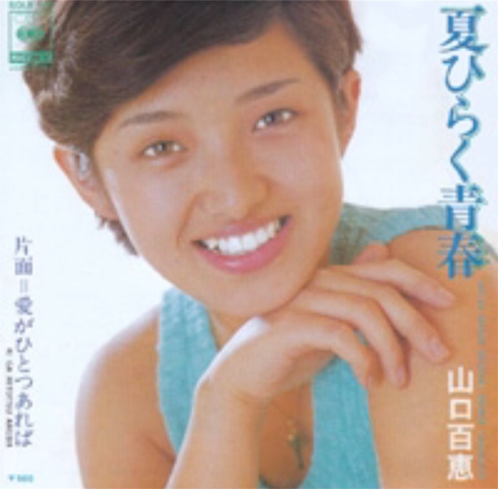 f:id:ultramanatoji:20190617081729j:image f:id:ultramanatoji:20190617081729j:image