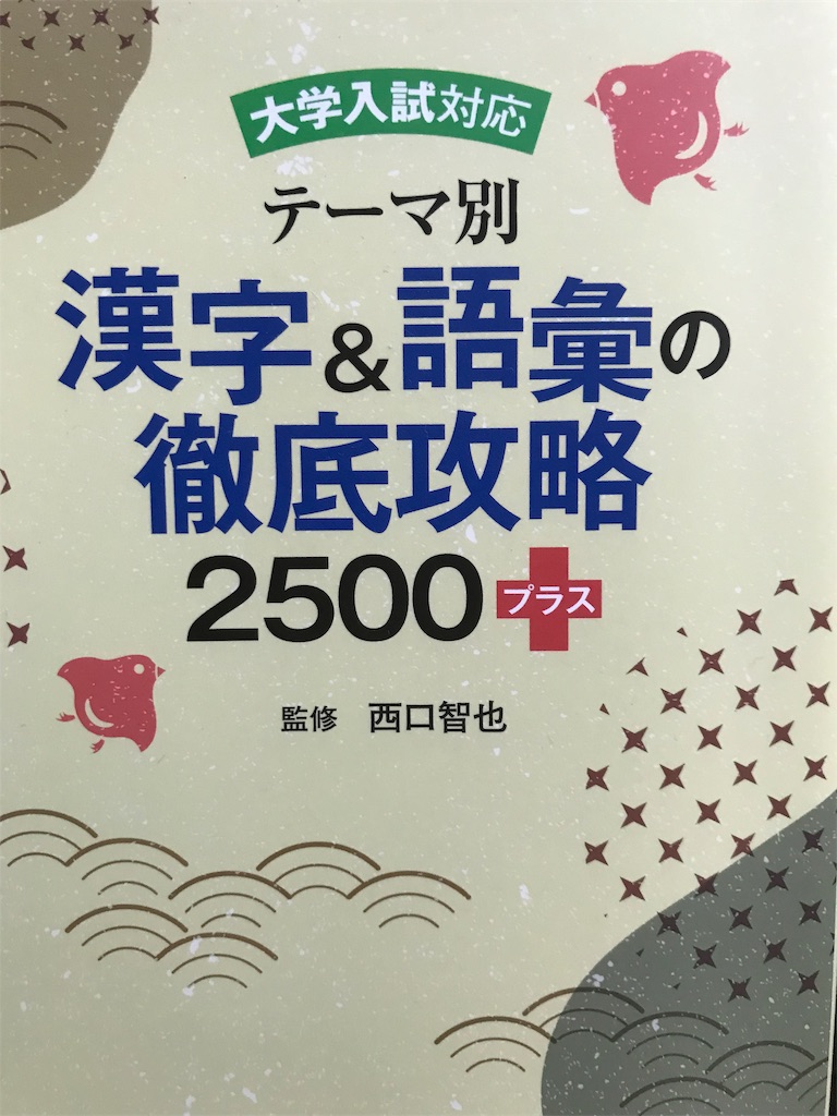 f:id:ultramarathonuma:20190811172915j:image