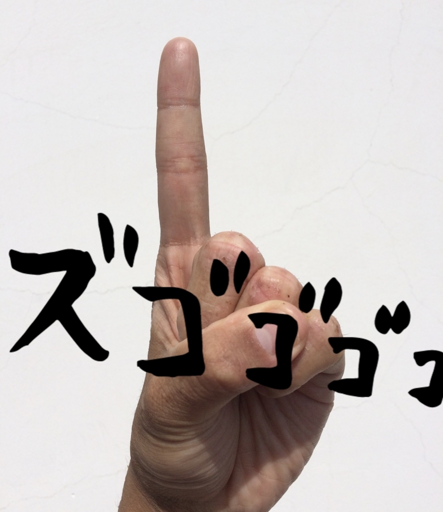 f:id:ultrapop:20180701183043j:plain