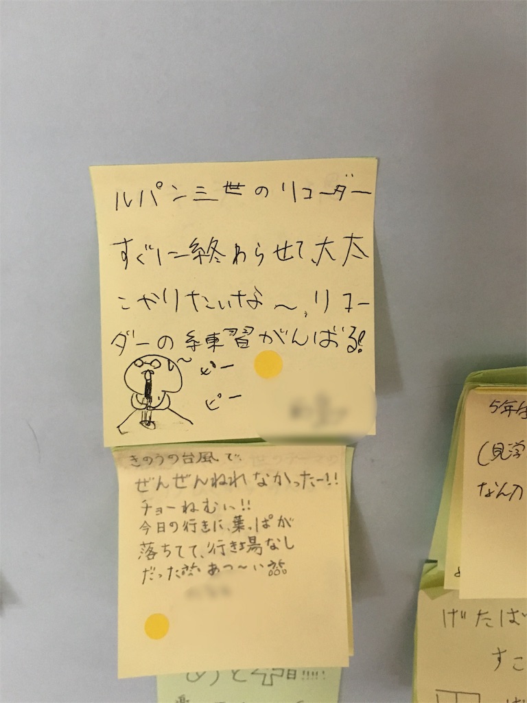 f:id:ultrasoulmasashi:20190919202135j:image f:id:ultrasoulmasashi:20190919202135j:image