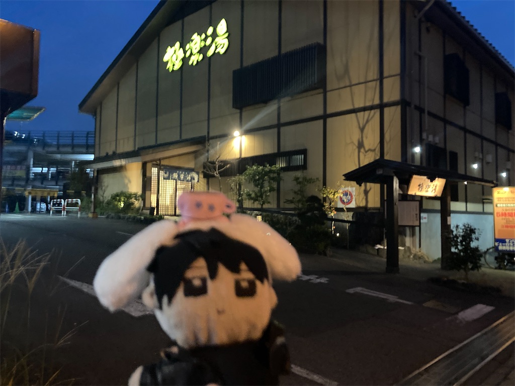 f:id:ultrasuper50:20241215183201j:image