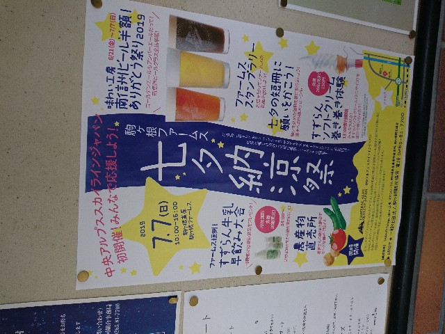 f:id:ultratrail:20190708050117j:plain