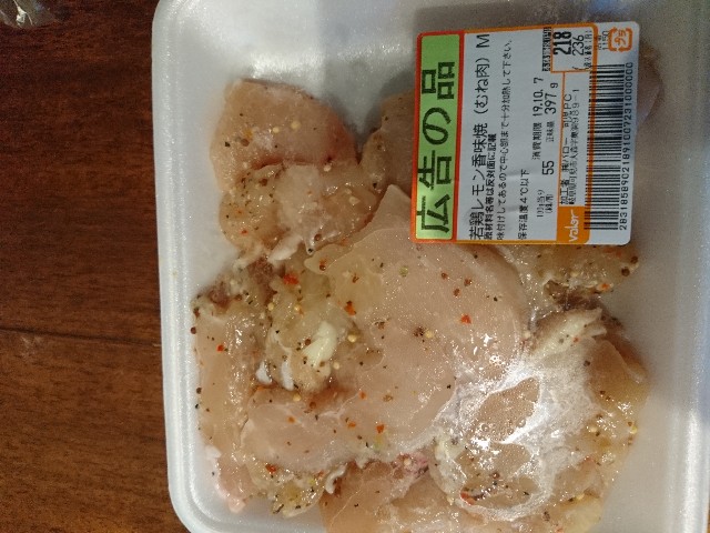 f:id:ultratrail:20191012050130j:image