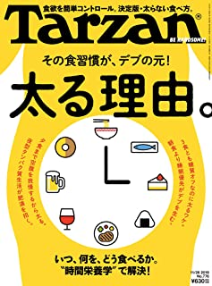 f:id:ultratrail:20191118212928p:plain