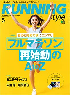 f:id:ultratrail:20191118213129p:plain