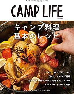 f:id:ultratrail:20191118213354p:plain