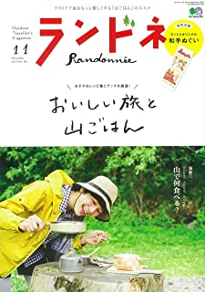 f:id:ultratrail:20191118213611p:plain