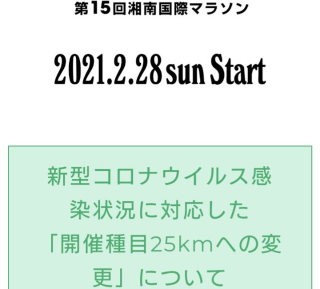 f:id:ultratrail:20201114090750j:image f:id:ultratrail:20201114090750j:image