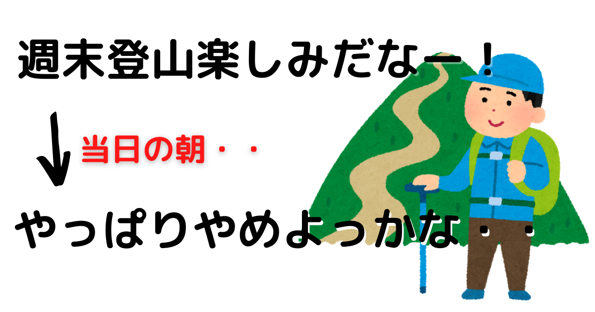 f:id:ultratrail:20210516131230p:plain