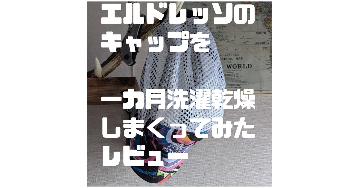 f:id:ultratrail:20210816110432p:plain