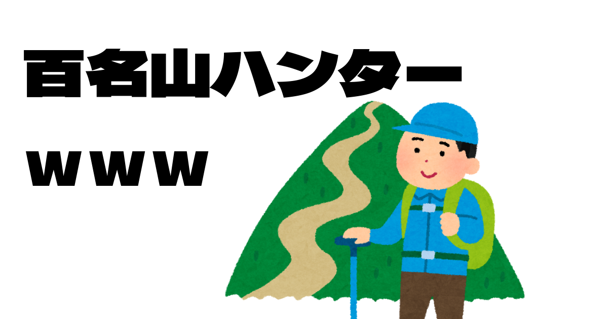 f:id:ultratrail:20210819102915p:plain