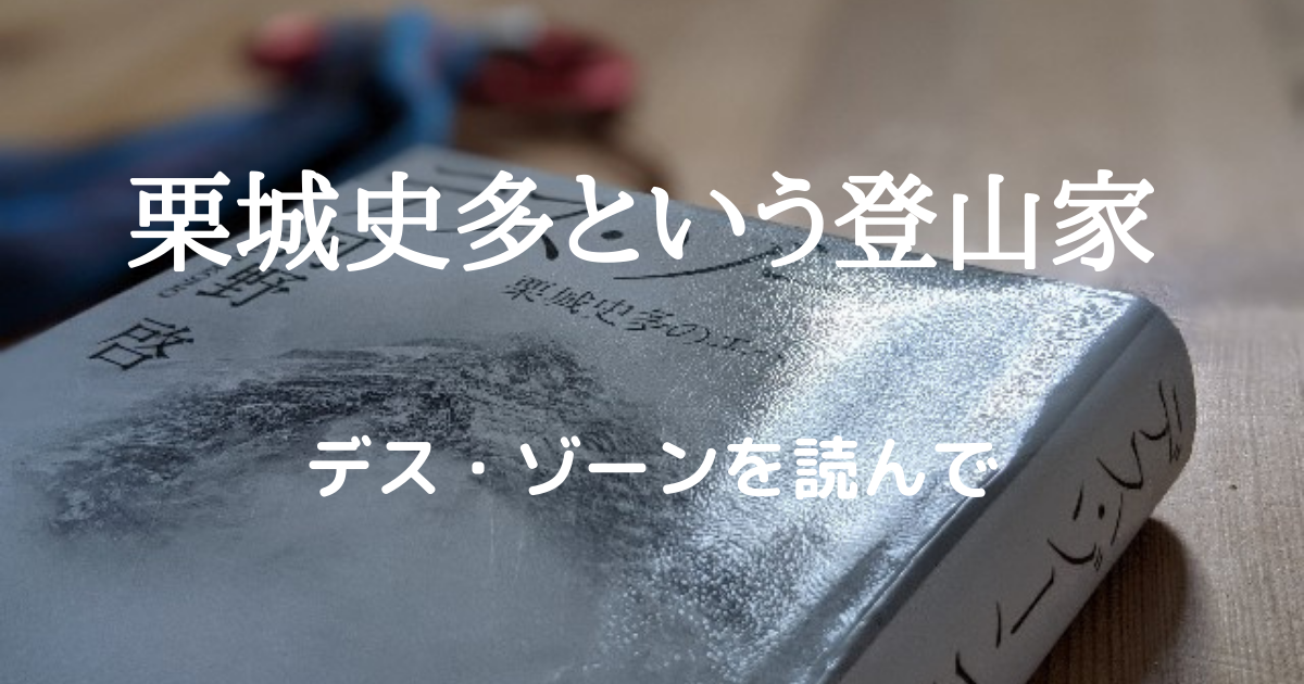 f:id:ultratrail:20211009144930p:plain