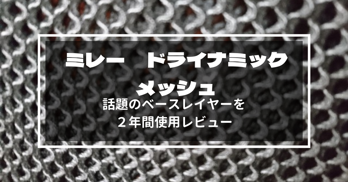 f:id:ultratrail:20220215054814p:plain
