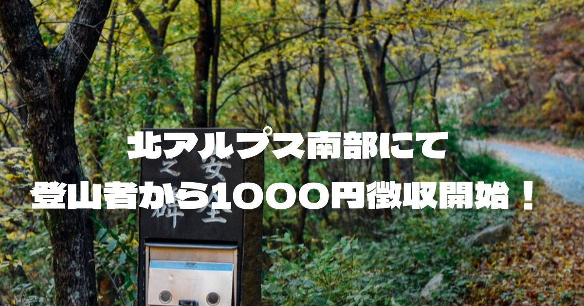 f:id:ultratrail:20220219065116p:plain