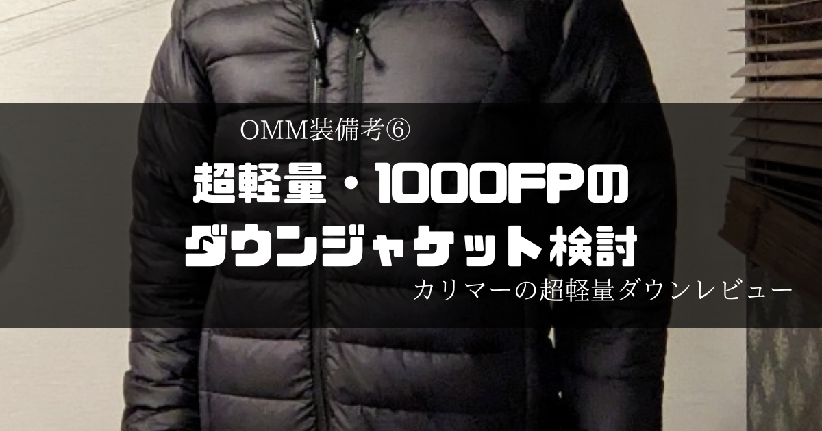 MENs M  マーモット 1000 イーズ ダウン パーカ 1000 EASE DOWN PARKA 1000FP ダウン ジャケット フーディ MARMOT TOMUJL20 ブラック系