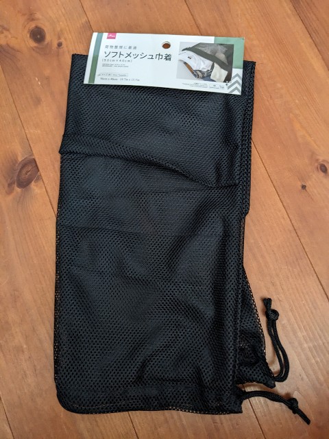 f:id:ultratrail:20230129125332j:image