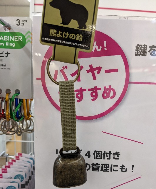 f:id:ultratrail:20230129125700j:image