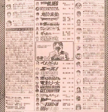 f:id:ultratrail:20230317061904j:image