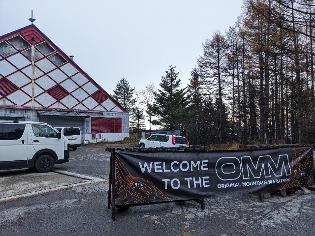 f:id:ultratrail:20231114082352j:image