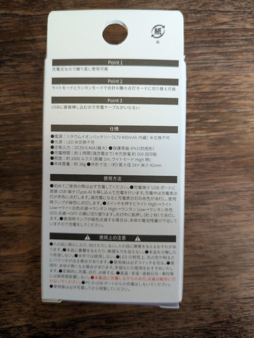 f:id:ultratrail:20260308143948j:image