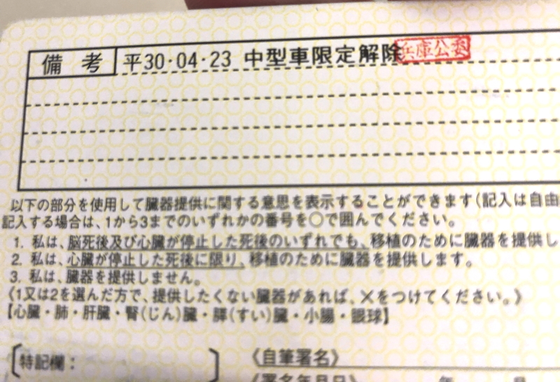 f:id:ultravisitor:20180423103036j:plain f:id:ultravisitor:20180423103036j:plain