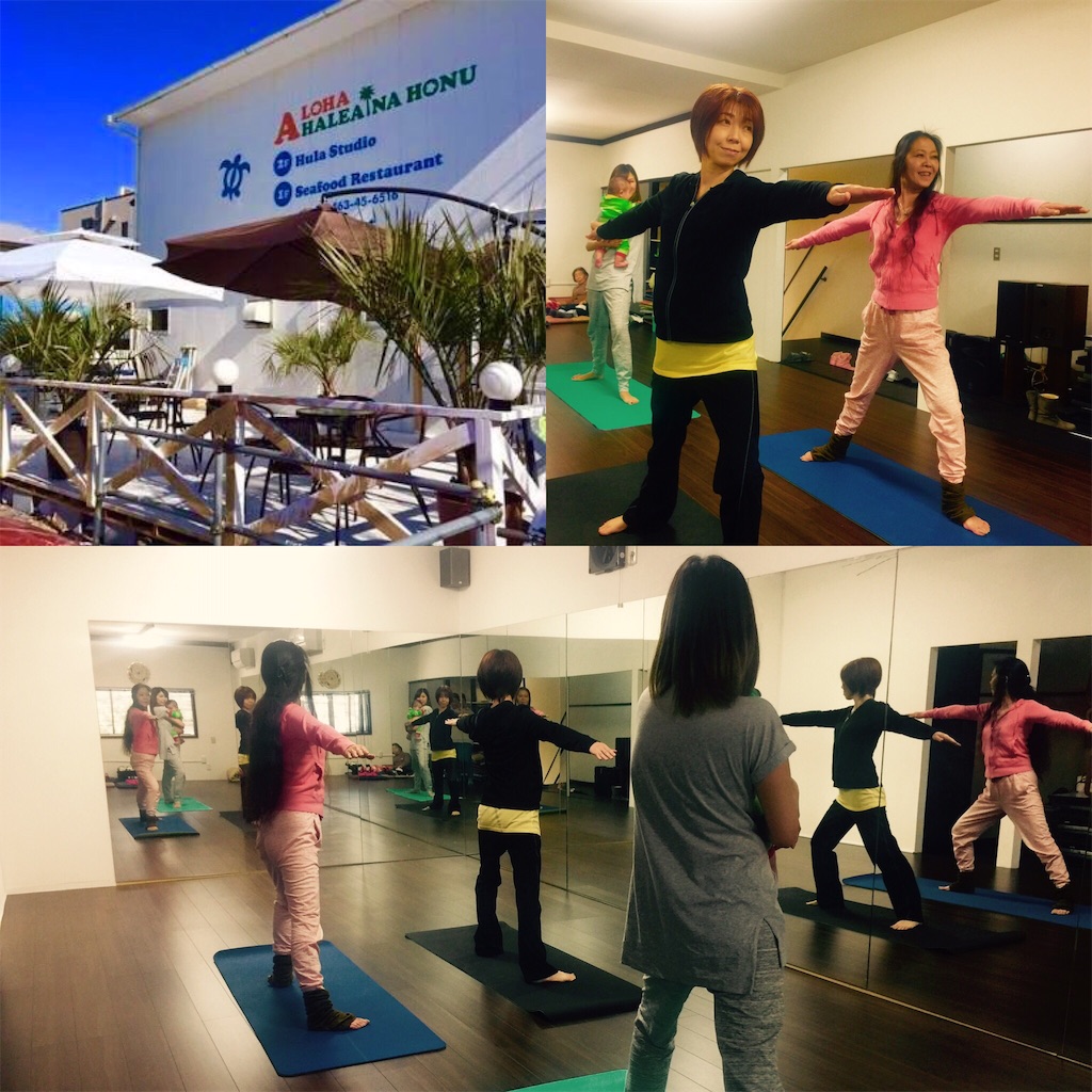 f:id:ulu_shanti_yoga:20170316213004j:image f:id:ulu_shanti_yoga:20170316213004j:image