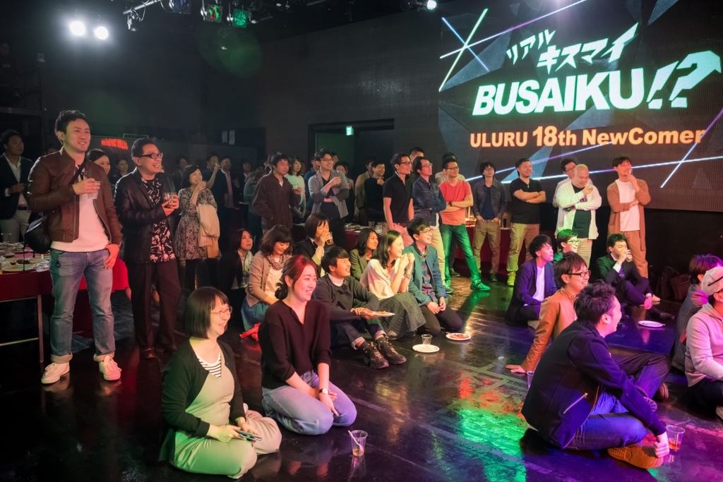 f:id:ulurubiz:20180411172346j:plain f:id:ulurubiz:20180411172346j:plain