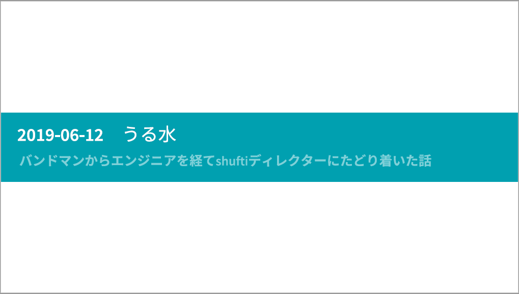 f:id:ulurubiz:20190624153415p:plain f:id:ulurubiz:20190624153415p:plain