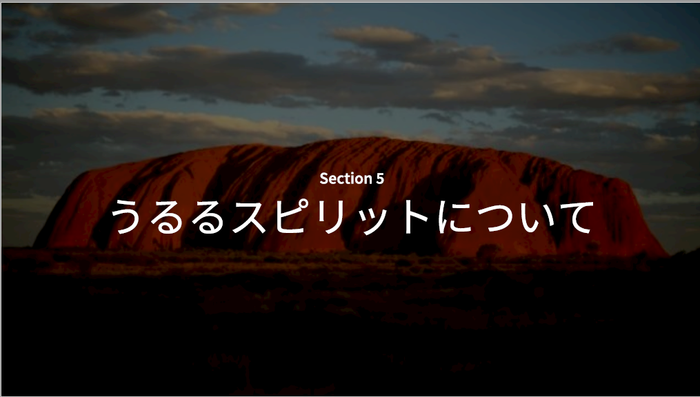 f:id:ulurubiz:20190624153448p:plain f:id:ulurubiz:20190624153448p:plain