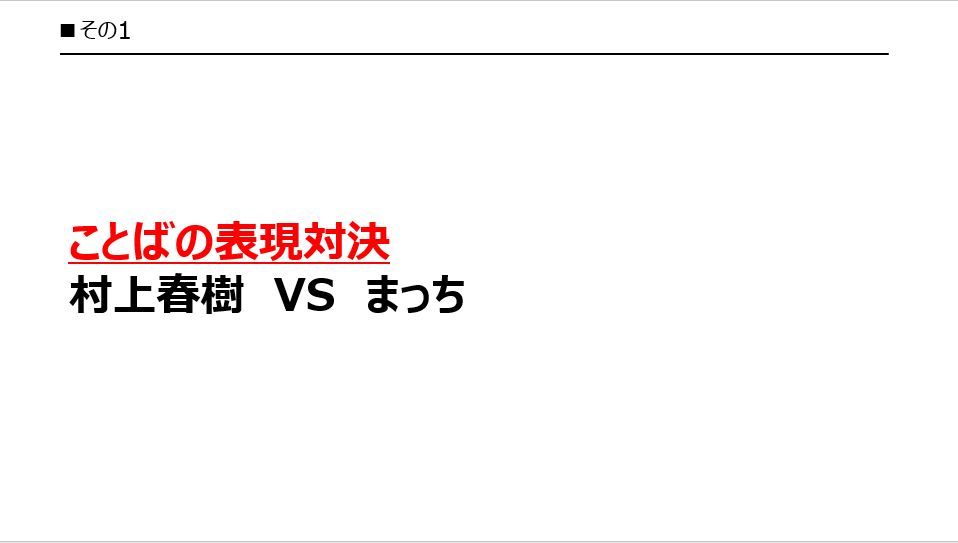 Article content