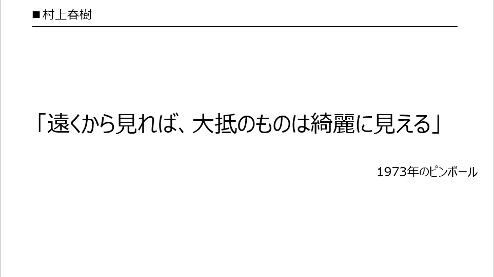 Article content