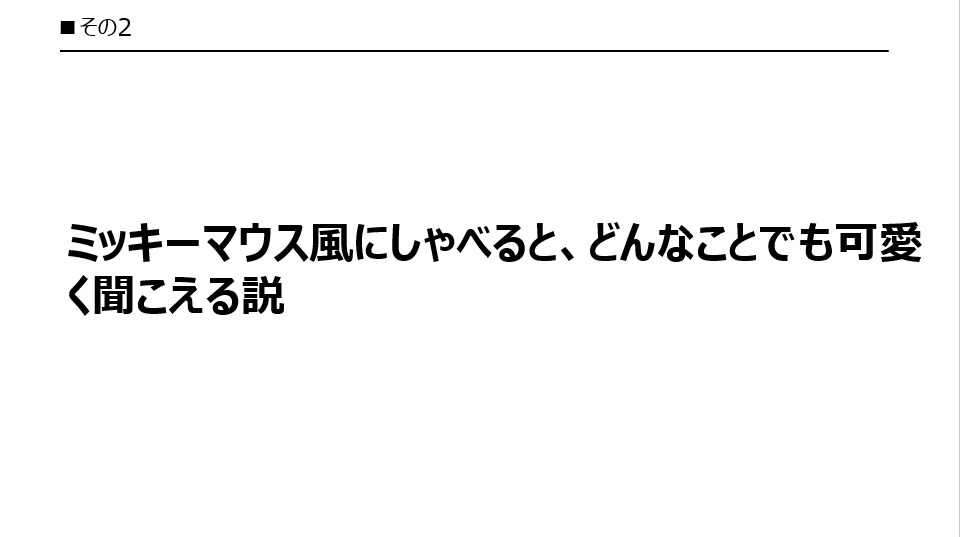 Article content