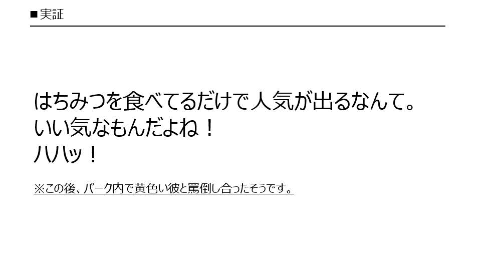 Article content