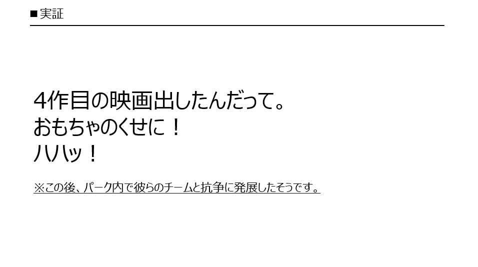 Article content